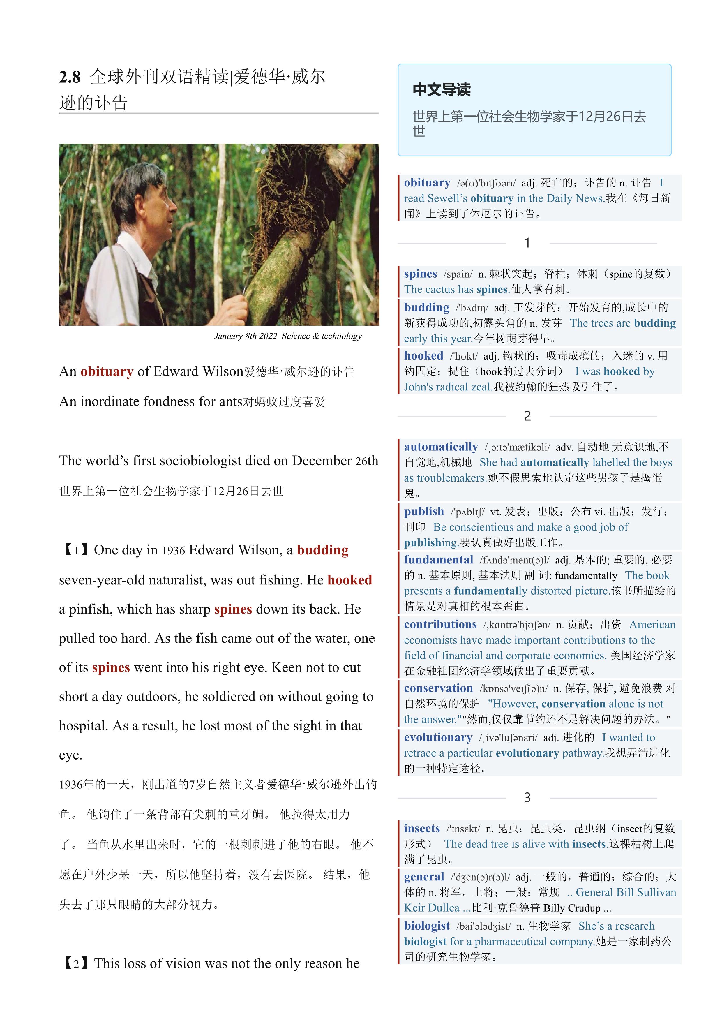2022.02.08 经济学人双语精读丨爱德华·威尔逊的讣告 (.PDF/DOC/MP3)