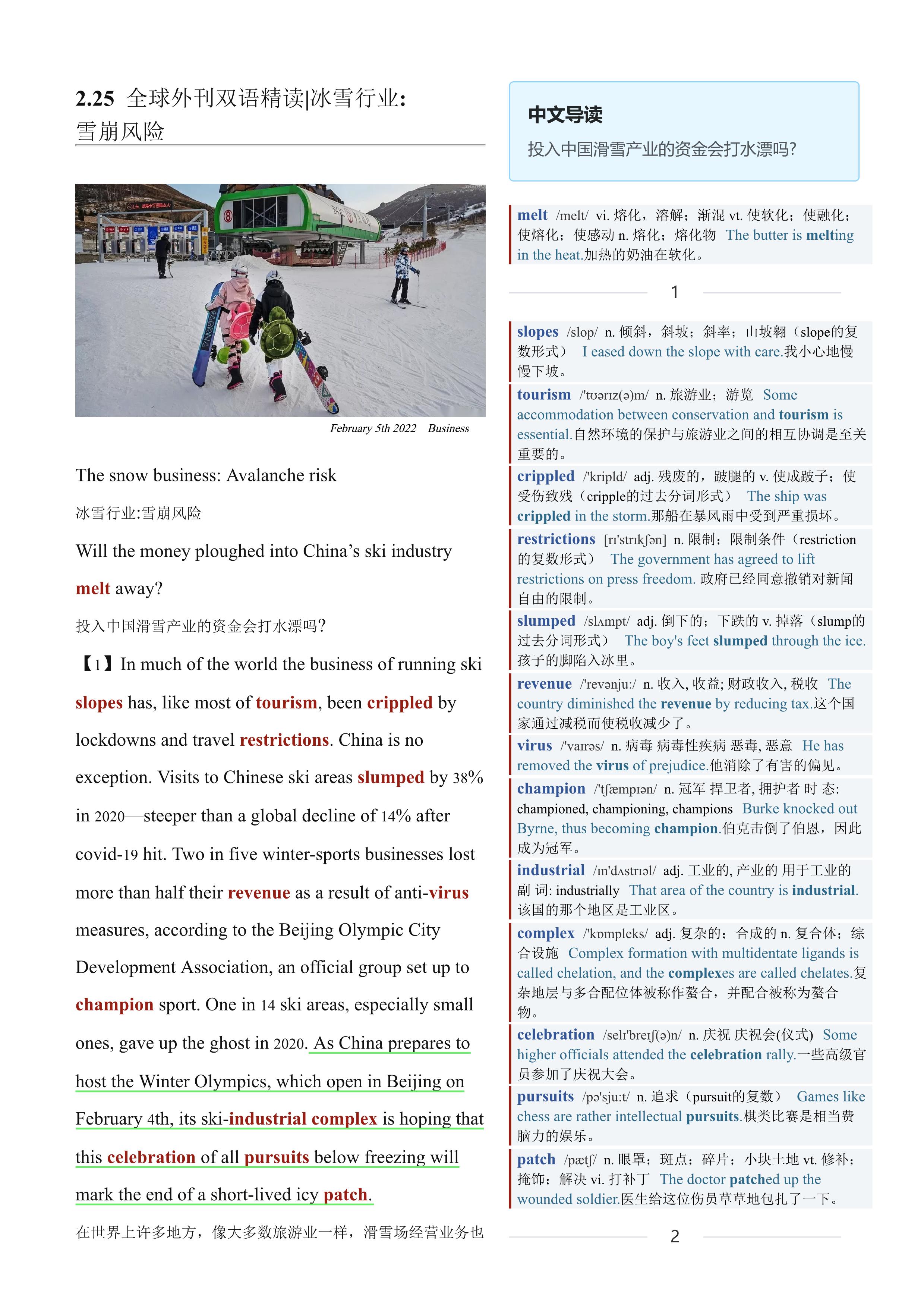 2022.02.25 经济学人双语精读丨冰雪行业:雪崩风险 (.PDF/DOC/MP3)