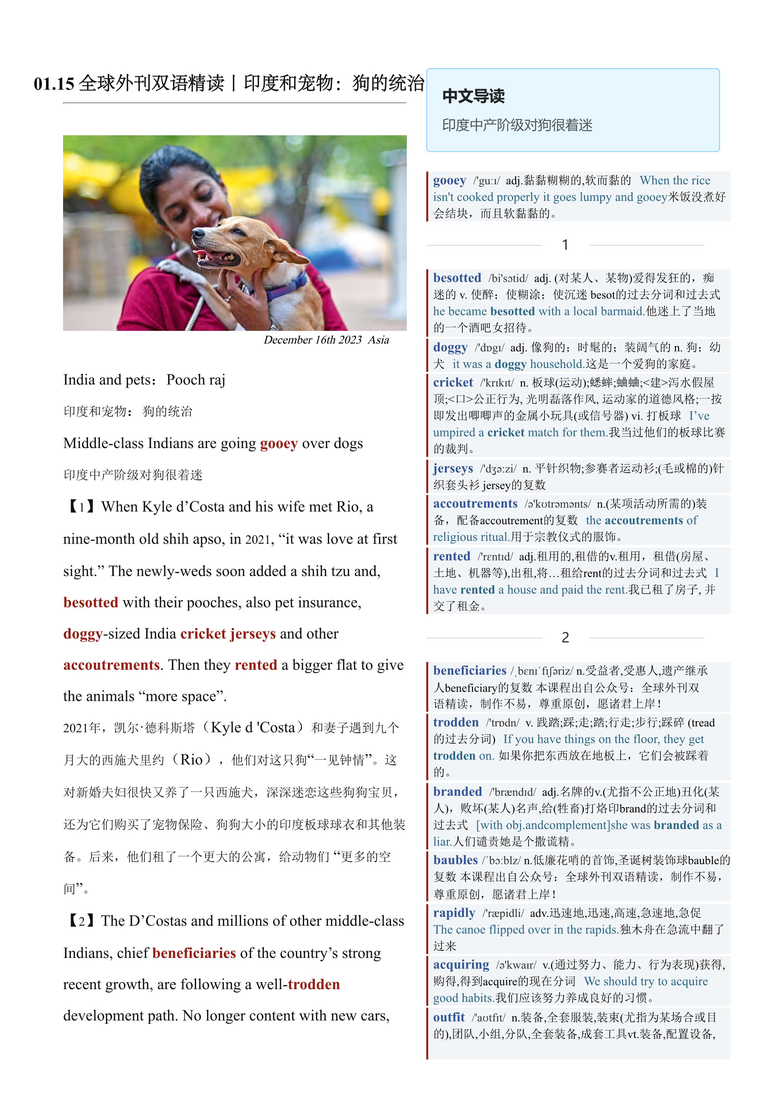 2024.01.15 经济学人双语精读丨印度和宠物：狗的统治 (.PDF/DOC/MP3)